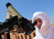 Solar telescope Saha